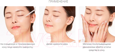 Набор косметики для лица Missha Vitamin B12 Double Hydrop Ampouler Special Set