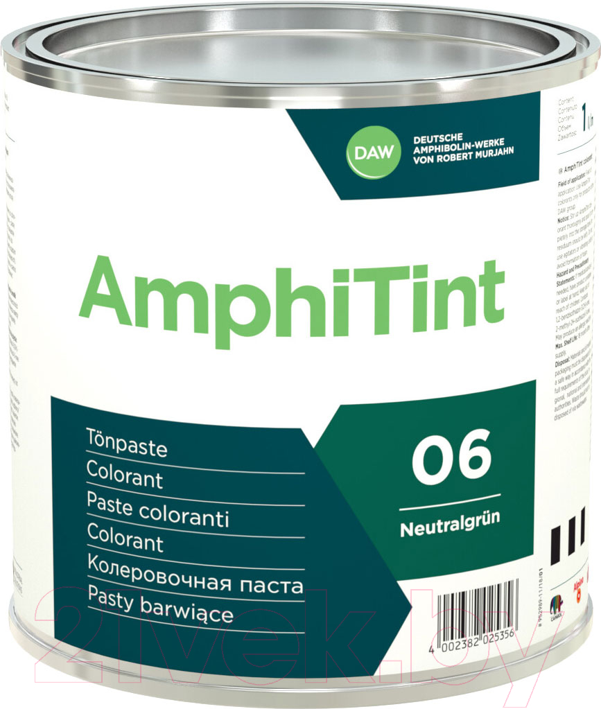 Колеровочная паста Caparol AmphiTint 05 Neutralrot