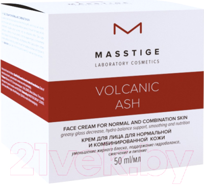 Крем для лица Masstige Volcanic Ash для нормальной и комбинированной кожи (50мл)