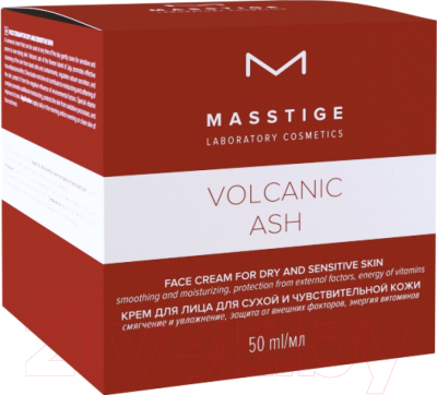 Крем для лица Masstige Volcanic Ash для сухой и чувствительной кожи (50мл)