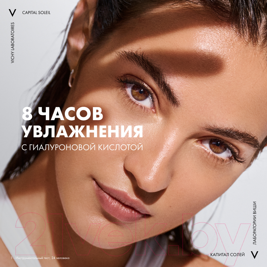 Спрей солнцезащитный Vichy Capital Soleil SPF30 двухфазный увлажняющий (200мл)