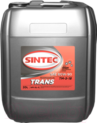 Трансмиссионное масло Sintec ТМ-5-18 80W90 GL-5 / 900276 (20л)