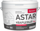 Грунтовка Bayramix Astar Кварцевый с наполнителем B1 (4кг, белый) - 