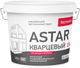 Грунтовка Bayramix Astar Кварцевый с наполнителем B1 (15кг, белый) - 