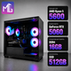Системный блок MultiGame Pro 5R56D16S512G506C52AV -