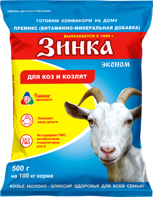 Кормовая добавка для сельскохозяйственных животных Агровит Премикс Зинка Эконом 0,5% (500г) - 