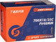 Камера для велосипеда CST 700x18/25C FV48ММ / CST11003 - 
