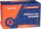 Камера для велосипеда CST 700x25/32C SV48ММ / CST11009 - 