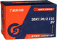 Камера для велосипеда CST 20x1.90/2.125 SV32ММ / CST11015 - 