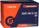 Камера для велосипеда CST 22x1.90/2.125 SV32ММ / CST11016 - 