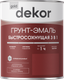 Грунт-эмаль Gold Dekor Sprint 3 в 1 быстросохнущая (900г, черный) - 