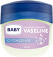 Вазелин косметический для тела NUDS Baby (50мл) - 