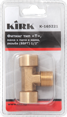 Тройник Kirk K-165221