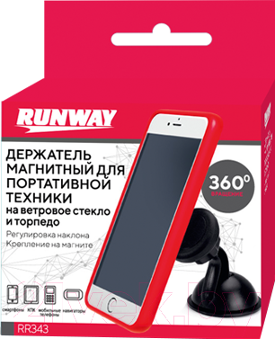 Держатель для смартфонов RUNWAY RR343 (черный)