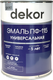 Эмаль Gold Dekor ПФ-115 (800г, вишневый) - 
