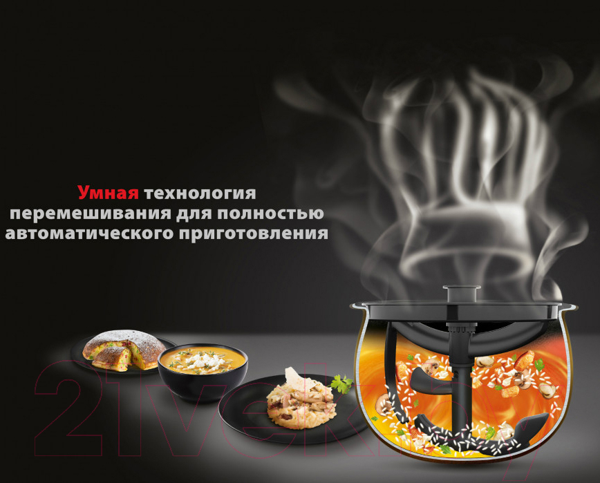 Мультиварка Tefal RK901F32 — фото 10