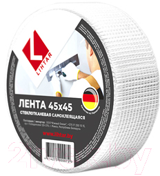 Серпянка Lihtar 45мм х 45м