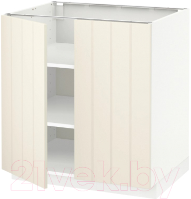 

Шкаф-стол кухонный Ikea, Метод 292.264.52