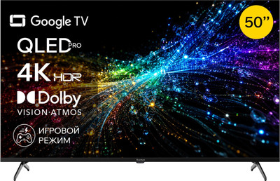 Телевизор QUANTUM 50