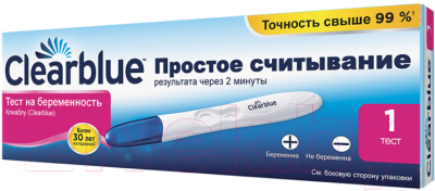 Тест на беременность Clearblue Easy №1 (1шт)