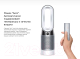 Миниатюра изображения товара Очиститель воздуха Dyson HP05 Pure Hot + Cool