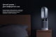 Миниатюра изображения товара Очиститель воздуха Dyson HP05 Pure Hot + Cool