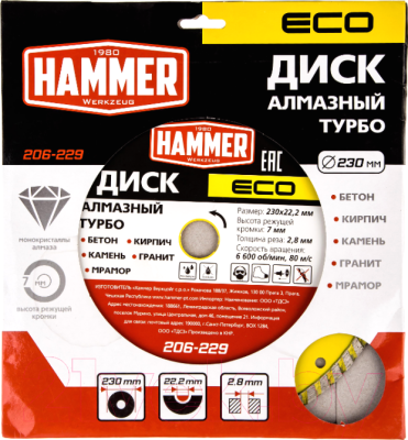 Отрезной диск алмазный Hammer Eco 206-229