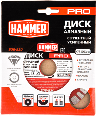 Отрезной диск алмазный Hammer Pro 206-230