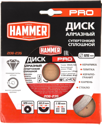 Отрезной диск алмазный Hammer Pro 206-235