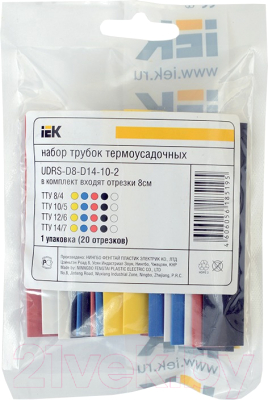 Набор трубок термоусаживаемых IEK UDRS-D2-D8-10-2