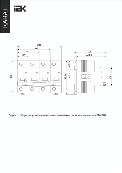 Выключатель автоматический IEK ВА 47-100 100А 1P 10кА С / MVA40-1-100-C