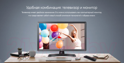 Телевизор LG 24TL510S-PZ