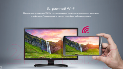 Телевизор LG 24TL510S-PZ