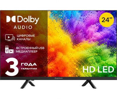 Телевизор QUANTUM 24