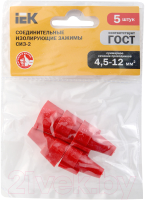 Изолирующий зажим IEK USC-11-2-005 (5шт)