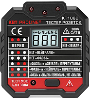 Индикатор напряжения КВТ Proline KT 106D / 79136 - 