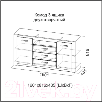 Тумба SV-мебель Гамма 20 Ж 3 ящика двухстворчатый (ясень анкор светлый/венге)