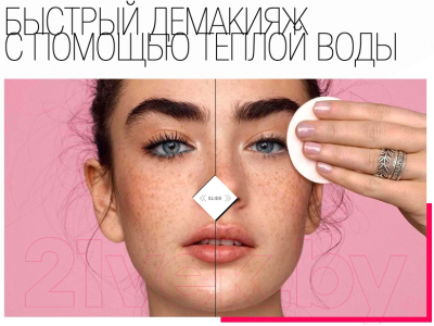 Тушь для ресниц Maybelline New York New York Snapscara (вишневый)