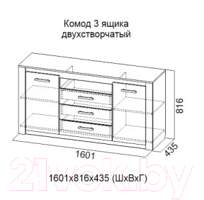 Тумба SV-мебель Гамма 20 Ж 3 ящика двухстворчатый (ясень анкор светлый/сандал светлый)