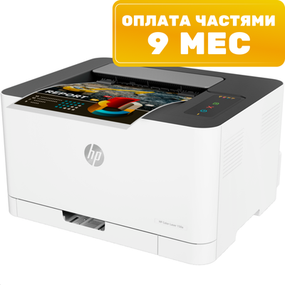 

Принтер, Color Laser 150a (4ZB94A)