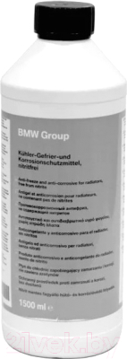 Антифриз BMW 83192211914 (1.5л)