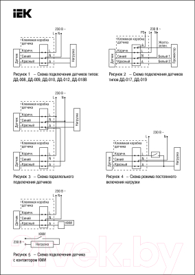 Датчик движения IEK LDD10-010-1100-001 - Схема подключения