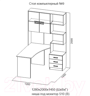 Стол компьютерный 9 sv мебель