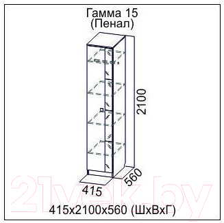Шкаф-пенал SV-мебель Гамма 15 Ж (слива валлис/дуб млечный)