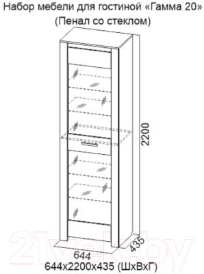 Шкаф с витриной SV-мебель Гамма 20 Ж (ясень анкор светлый/сандал светлый)