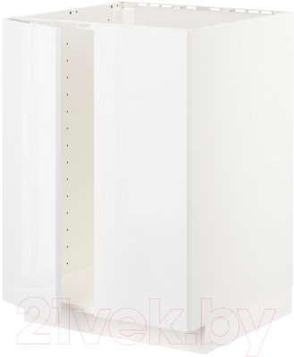 

Шкаф под мойку Ikea, Метод 292.998.58