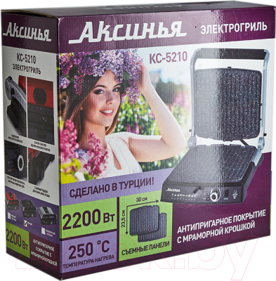 Электрогриль Аксинья КС-5210 (черный)