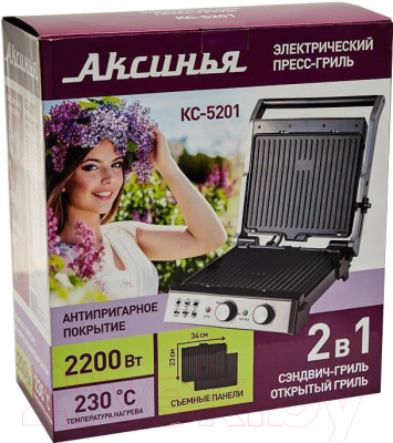 Электрогриль Аксинья КС-5201