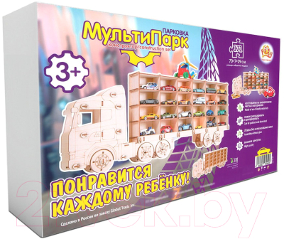 Автовоз игрушечный POLLY Парковка мульти парк / ТР-09