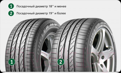 Летняя шина Bridgestone Dueler H/P Sport 275/50R19 112Y